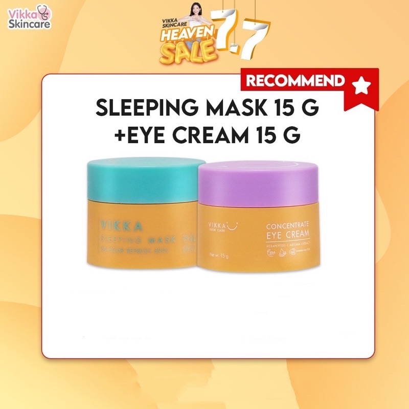 Sleeping mask + Eye Cream หมอกุ้ง Shopee Thailand