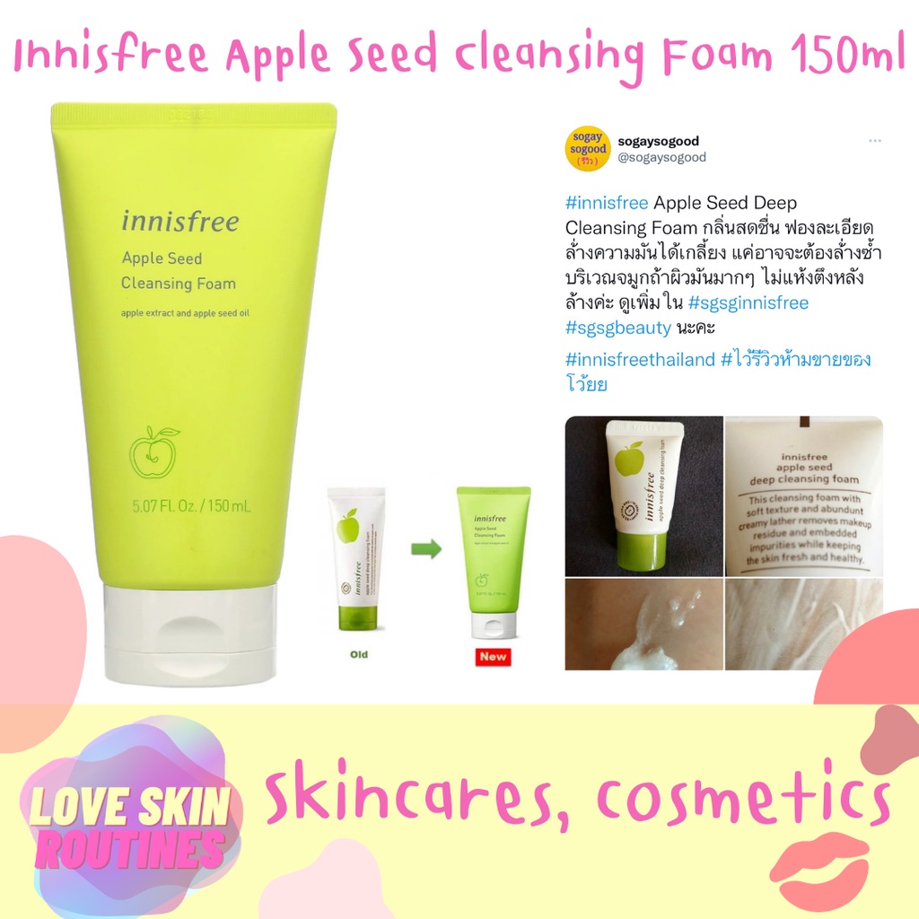 Innisfree Apple Seed Cleansing Foam 150ml โฟมแอปเปิ้ล Shopee Thailand