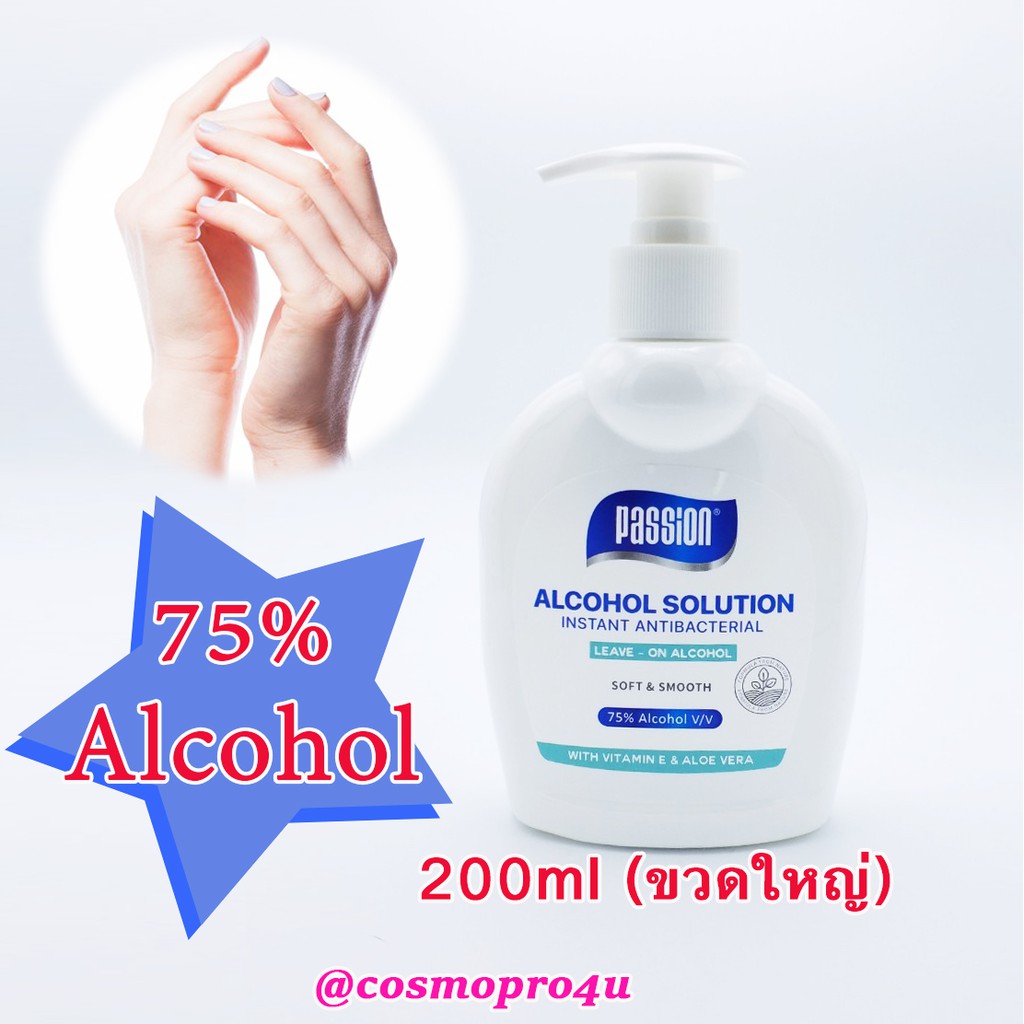 (จับคู่ลดราคา) ครีมทาอก นากาโน่ (นากาโนะ) Nagano Firming bust cream