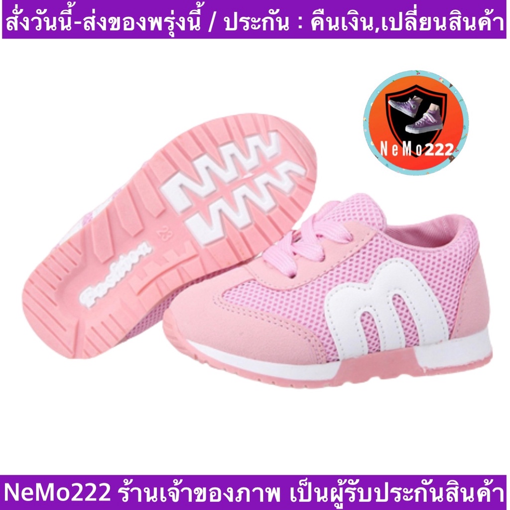 (ch1009k)M , รองเท้าผ้าใบเด็ก แฟชั่นแบบผูกเชือก มี 4 สี size2130