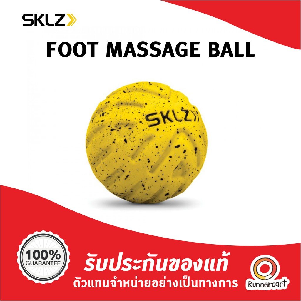 SKLZ FOOT MASSAGE BALL ลูกบอลสำหรับนวดคลายกล้ามเนื้อ Shopee Thailand
