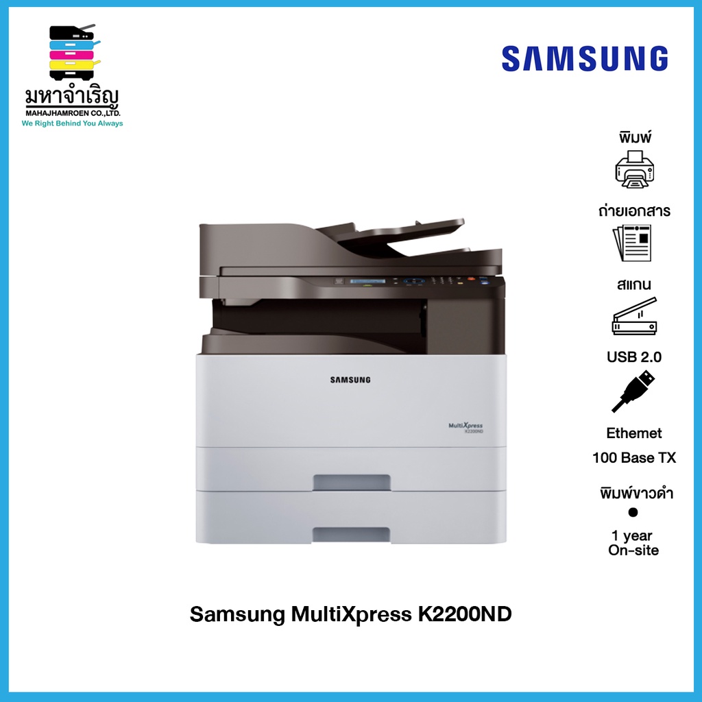 Samsung MultiXpress WhiteBlack SLK2200ND Laser Multifunction Printer