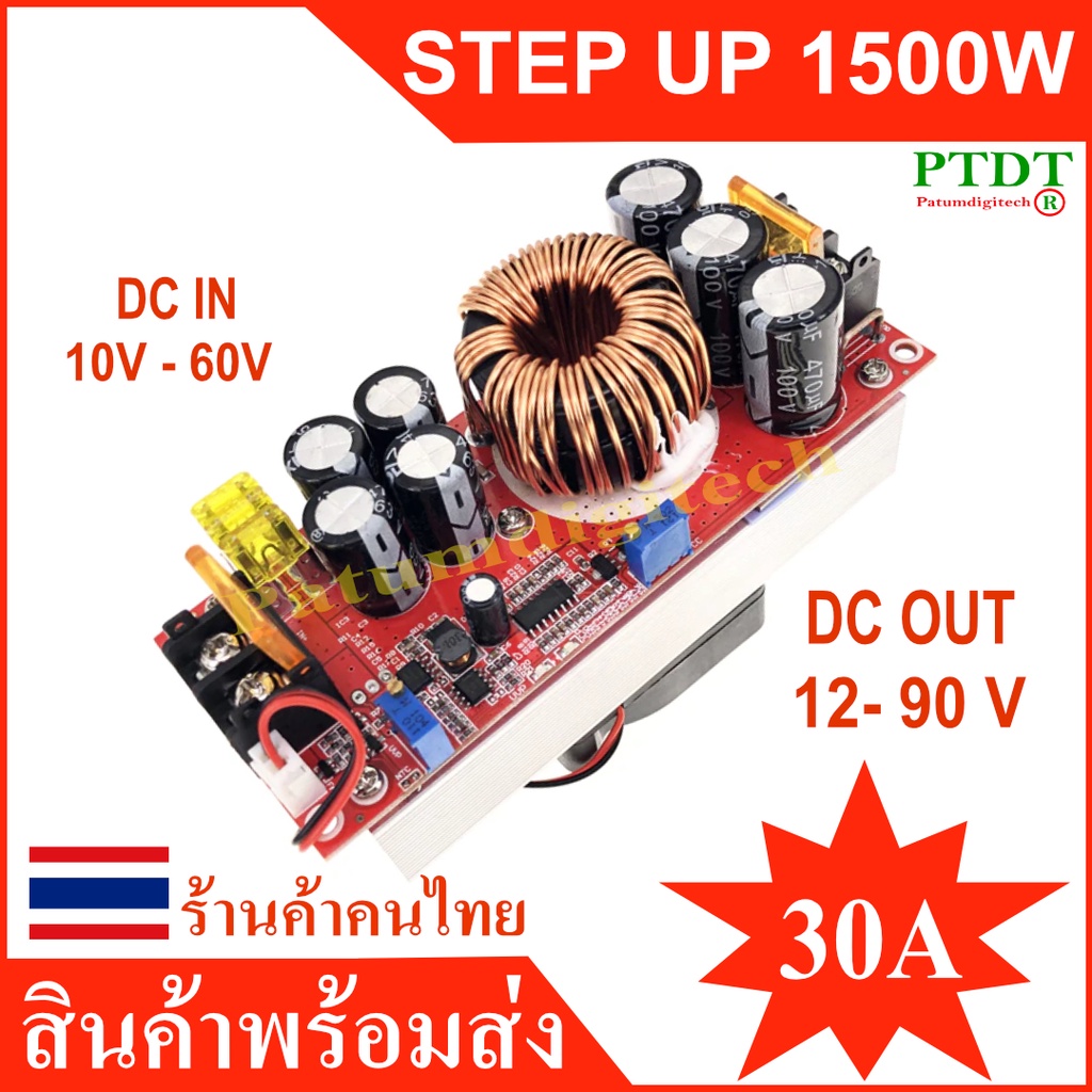Step up 1500W 30A DC Converter Boost Power Supply Module Input 1260Vdc Output 1290Vdc Shopee