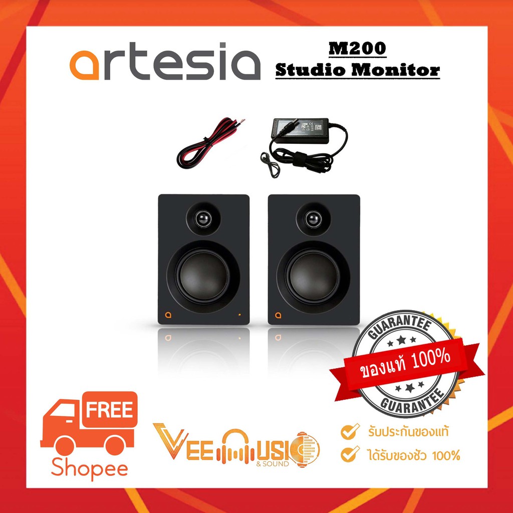 ลำโพงมอนิเตอร์ Artesia M200 Studio Monitors Shopee Thailand