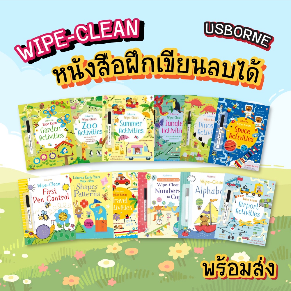 Usborne หนังสือฝึกเขียนสำหรับเด็ก Wipe Clean Shopee Thailand