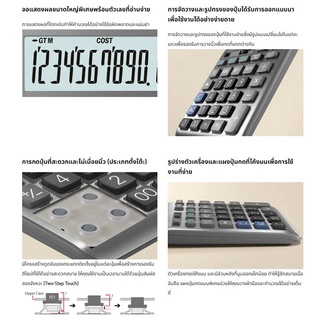 DM-1200BM ใช้ DM-1200FM เครื่องคิดเลข Casio 12 หลัก แทน ของแท้ ของใหม่