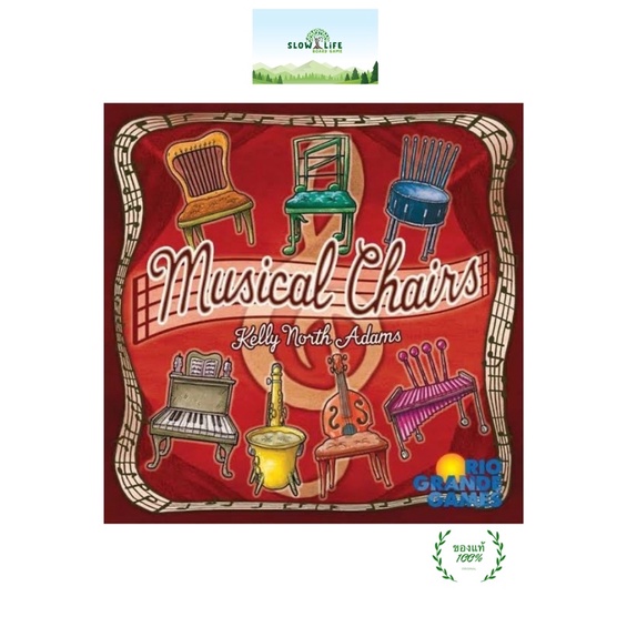 Musical chairs board game ตำหนิตามภาพ Shopee Thailand