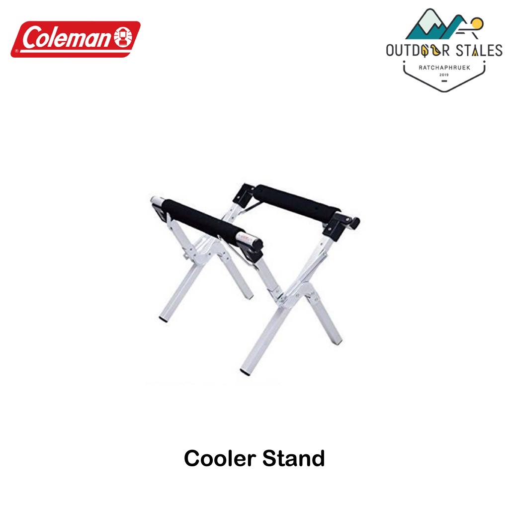 Coleman Cooler Stand ขาตั้งกระติกน้ำแข็ง Shopee Thailand