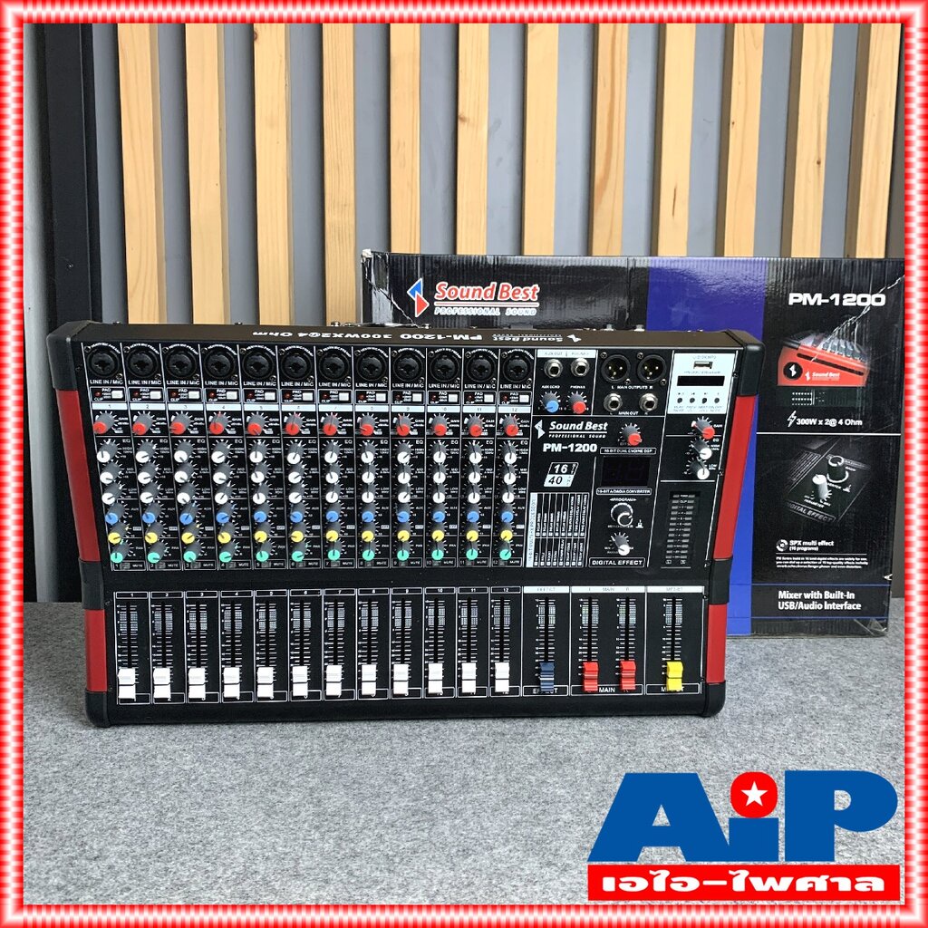 ฟรีค่าส่ง SOUNDBEST PM-1200 POWER MIXER มิกซ์ มิกเซอร์ เพาเวอร์มิกซ์ PM