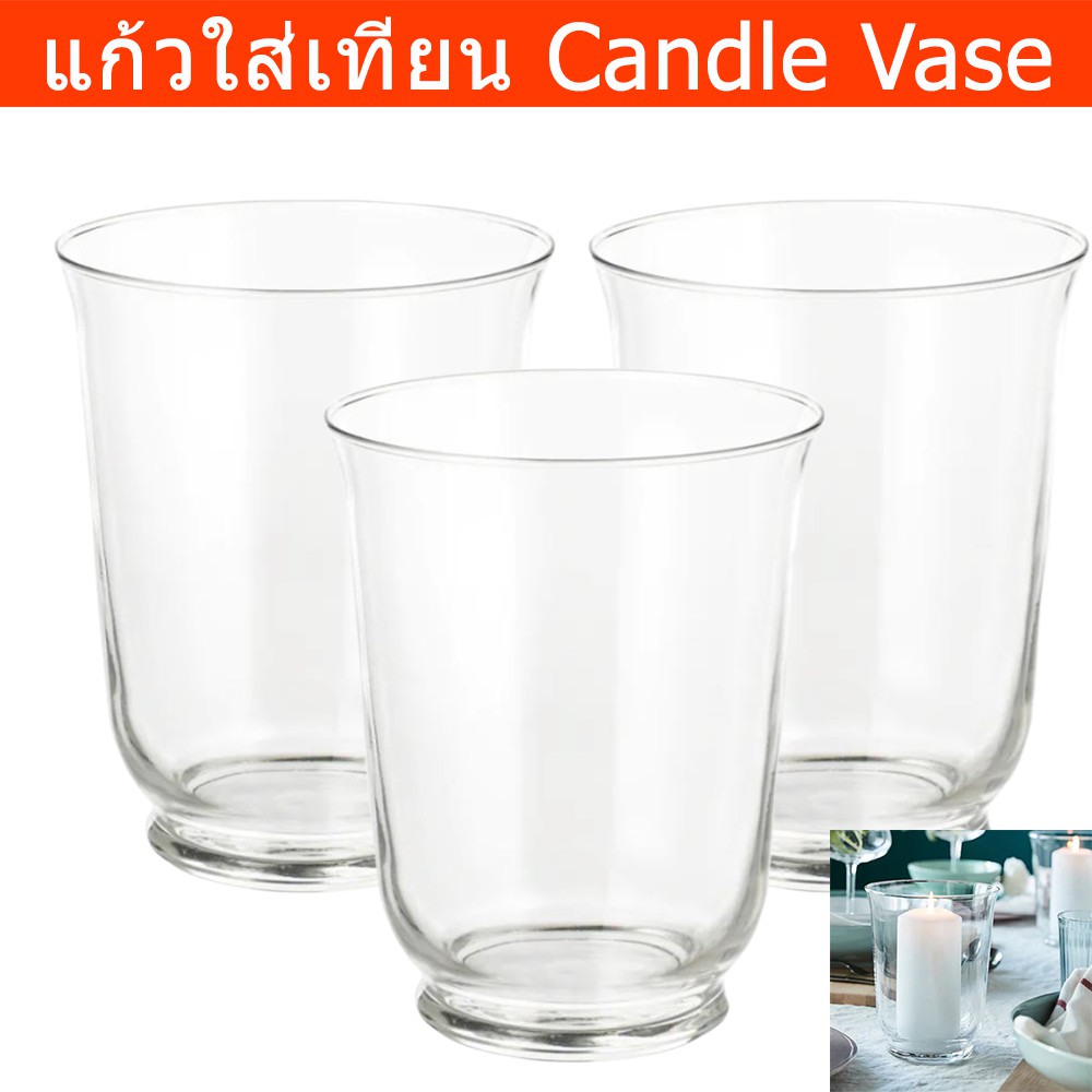 แจกัน แก้วใส่เทียน แจกันแก้ว ขนาด 18ซม. (3ใบ) Glass Candle Vase Vase