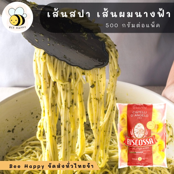 เส้นแองเจิ้ลแฮร์ ( "RISCOSSA" ANGEL HAIR (CAPELLI D'ANGELO) NO.83