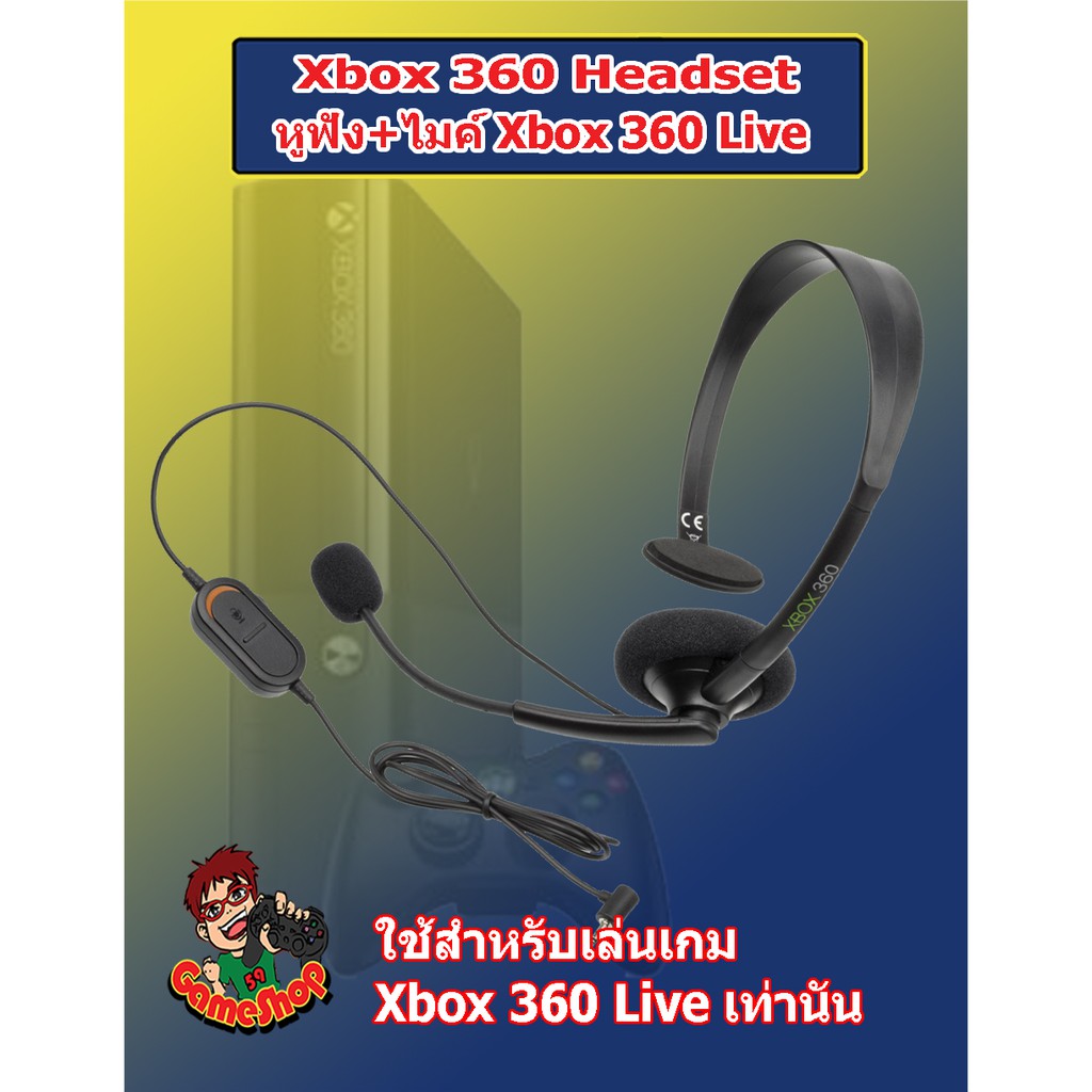 Headphone Headset Mic for Xbox 360 Live Game หูฟัง+ไมค์สำหรับเล่นเกม