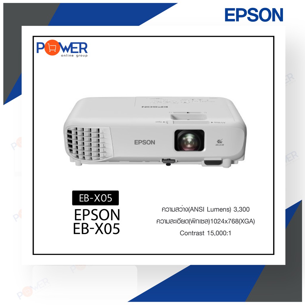 Epson EBX05 (3,300 lm / XGA) 3LCD Projector Shopee Thailand