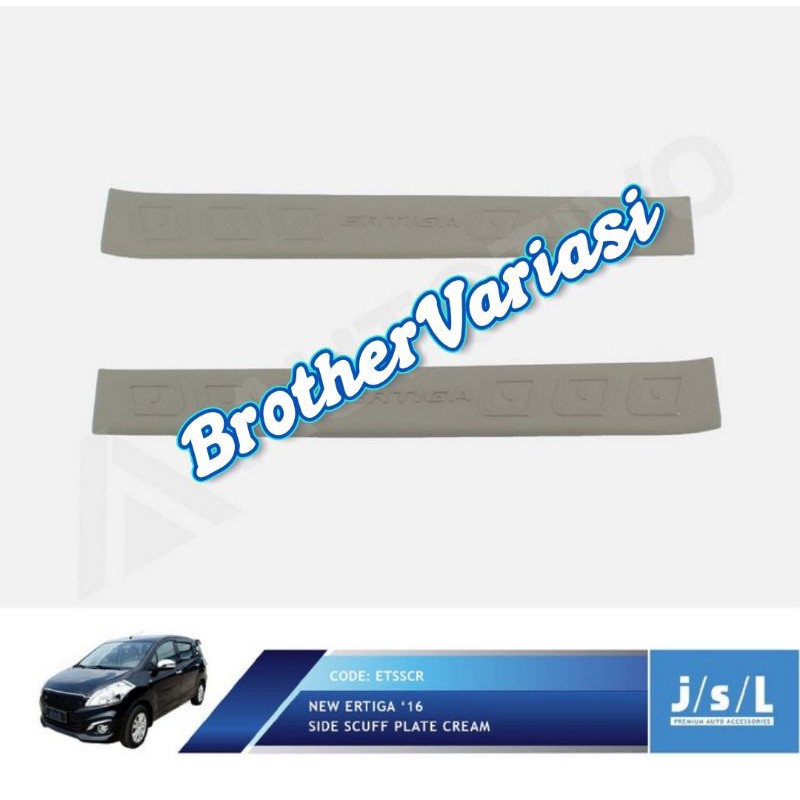 ใหม ่ Suzuki Ertiga Sillplate Side Footrest Cream ครีมทาเท ้ า Shopee