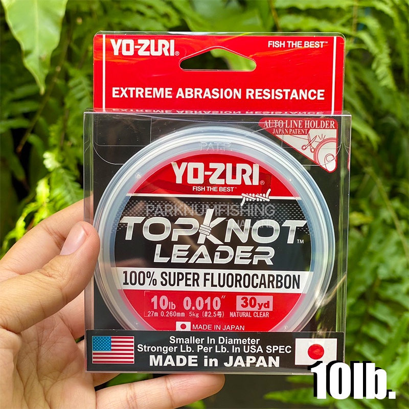สาย YoZuri Topknot Fluorocarbon Leader Shopee Thailand