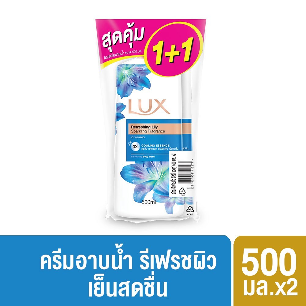 ลักส์ครีมอาบน้ำ Twin Pack 500ml. แพ็ค 1+1 รีเฟรชชิ่ง ลิลลี่ Shopee