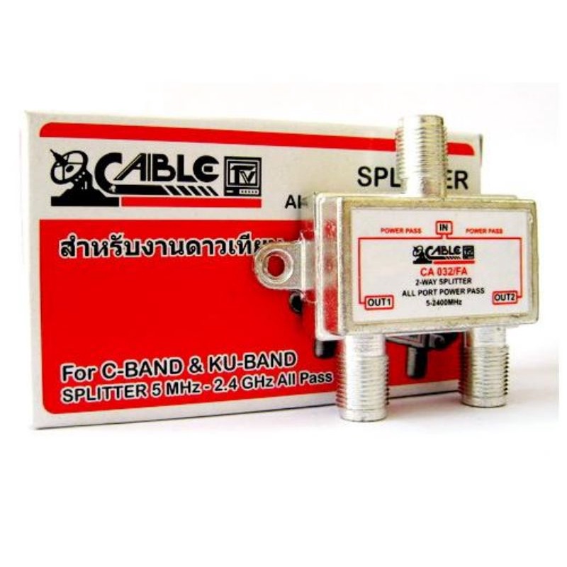 Satellite Splitter CABLE All Pass 2way Shopee Thailand