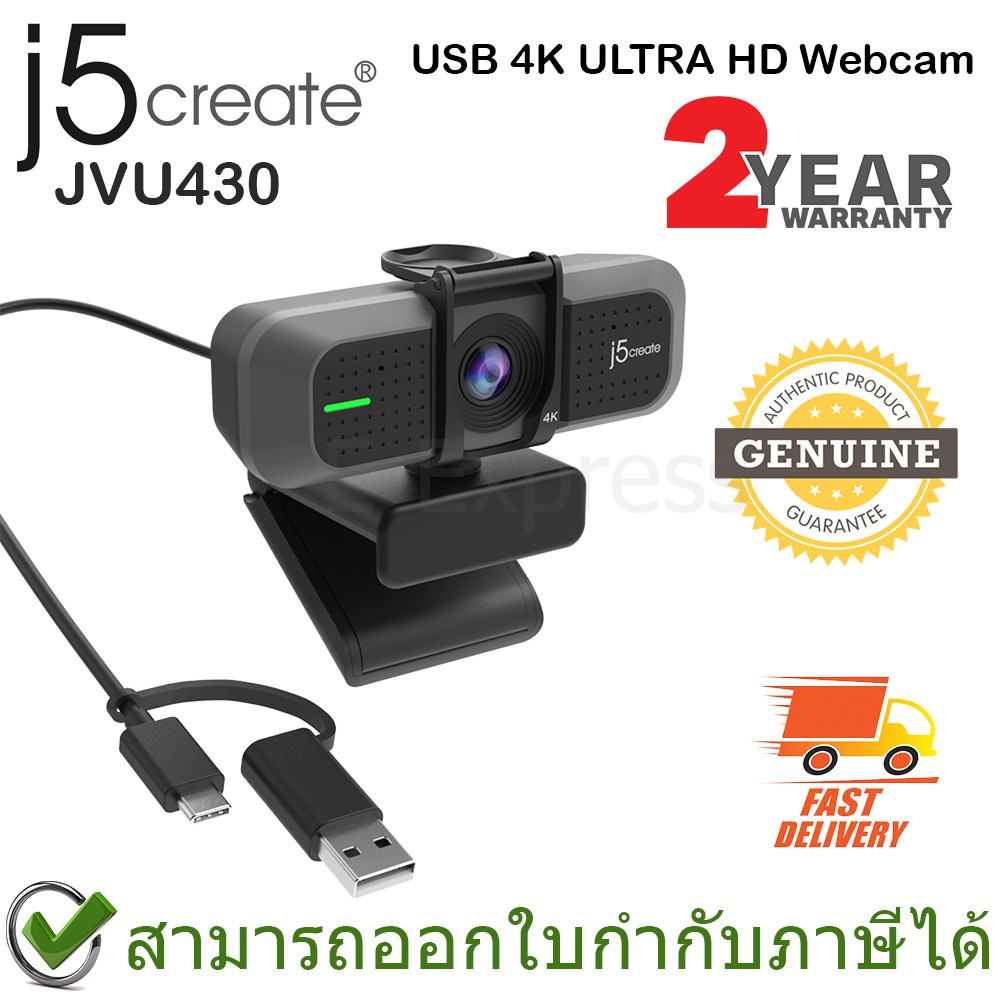 j5create JVU430 USB 4K ULTRA HD cam กล้องเว็บแคม ภาพคมชัดแบบ 4K