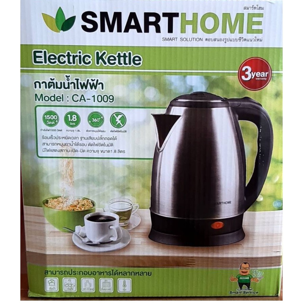 SMART HOME Electric Kettle กาต้มน้ำสแตนเลส ขนาด 1.8 ลิตร รุ่น CA1009 Shopee Thailand