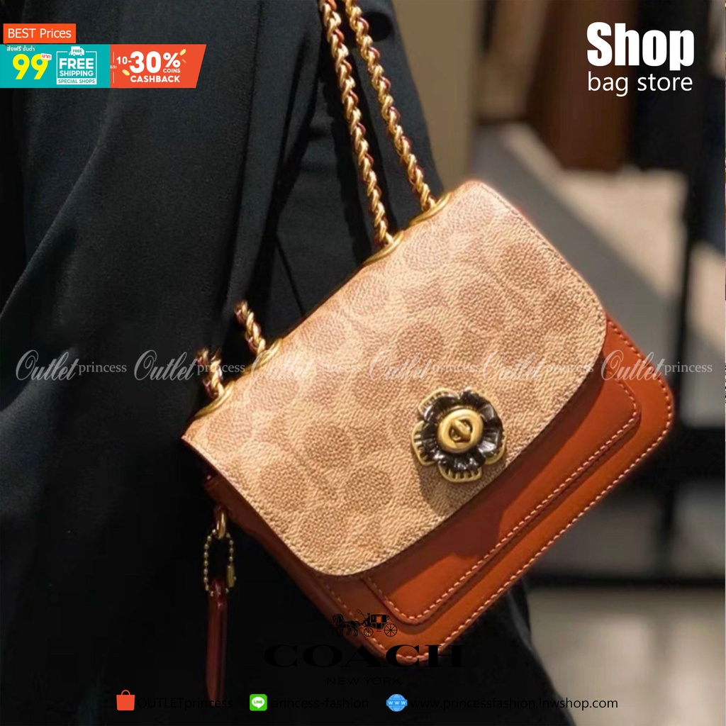 Coach Madison Shoulder Bag 16 In Signature Canvas C0829 Shopee Thailand