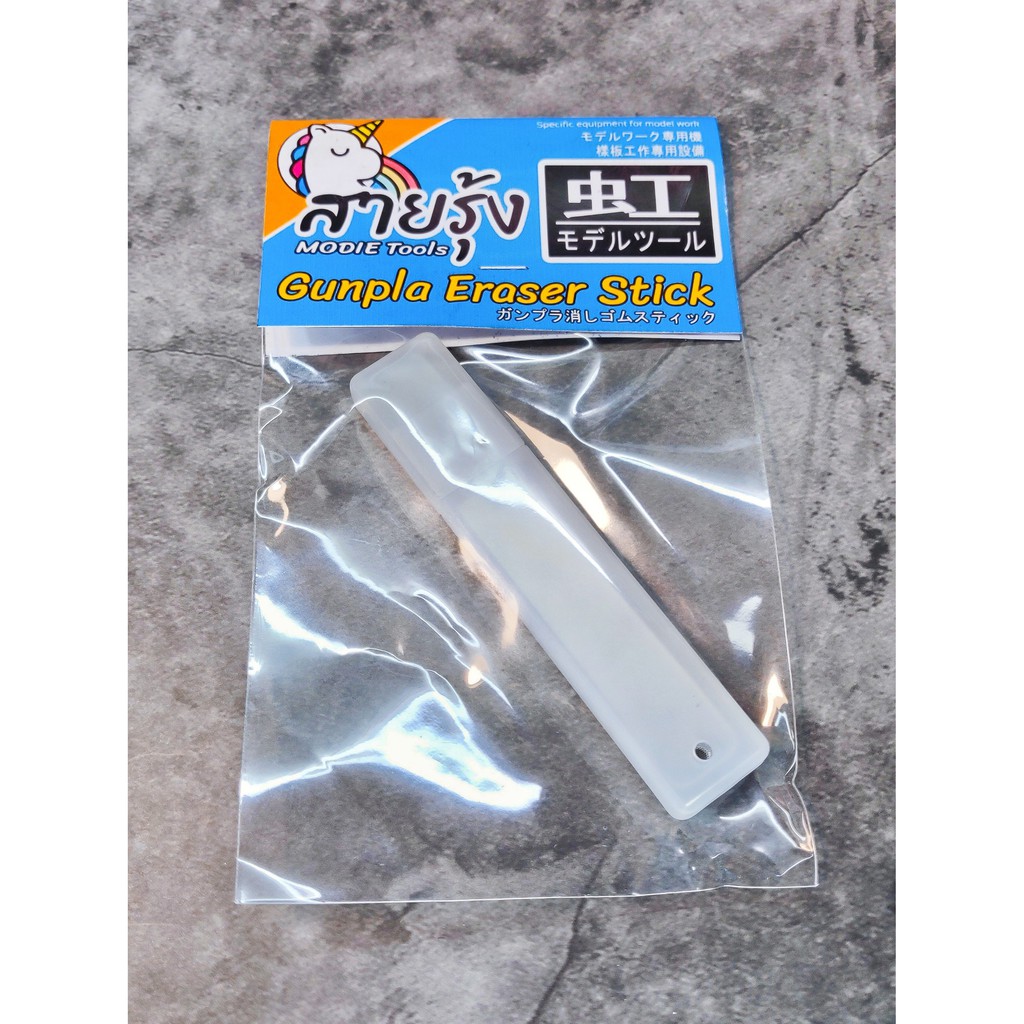 Gunpla Eraser Stick แท่งขัดลบรอยเกจ Shopee Thailand