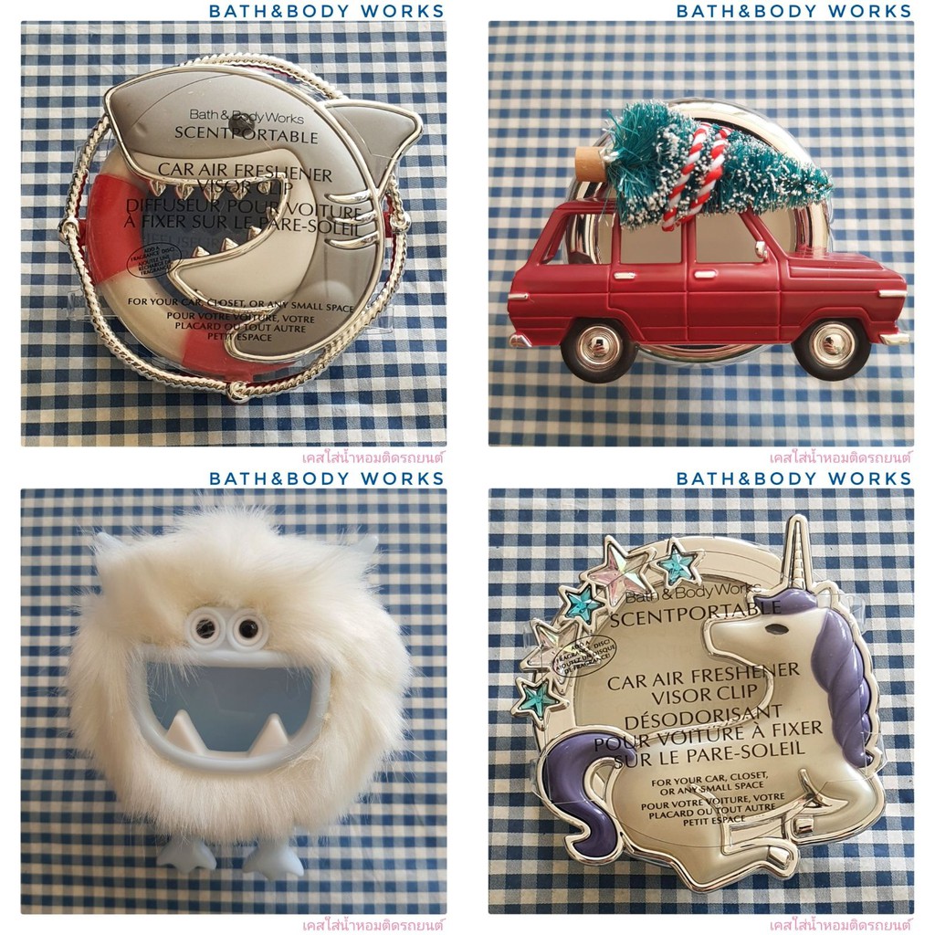 ของแท้/พร้อมส่ง Bath and Body Works Car Fragrance Holder เคสใส่น้ำหอม