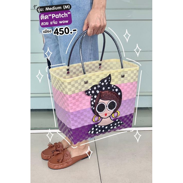 HEY GIRL! กระเป๋าสานแฮนด์เมด Shopee Thailand