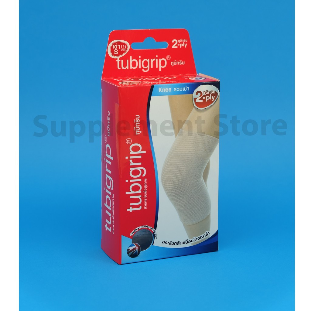 TUBIGRIP Knee 2ply ทูบิกริบ ผ้า 2 ชั้น สวมเข่า เพื่อป้องกันและบรรเทาอาการปวดเมื่อย เคล็ดขัดยอก