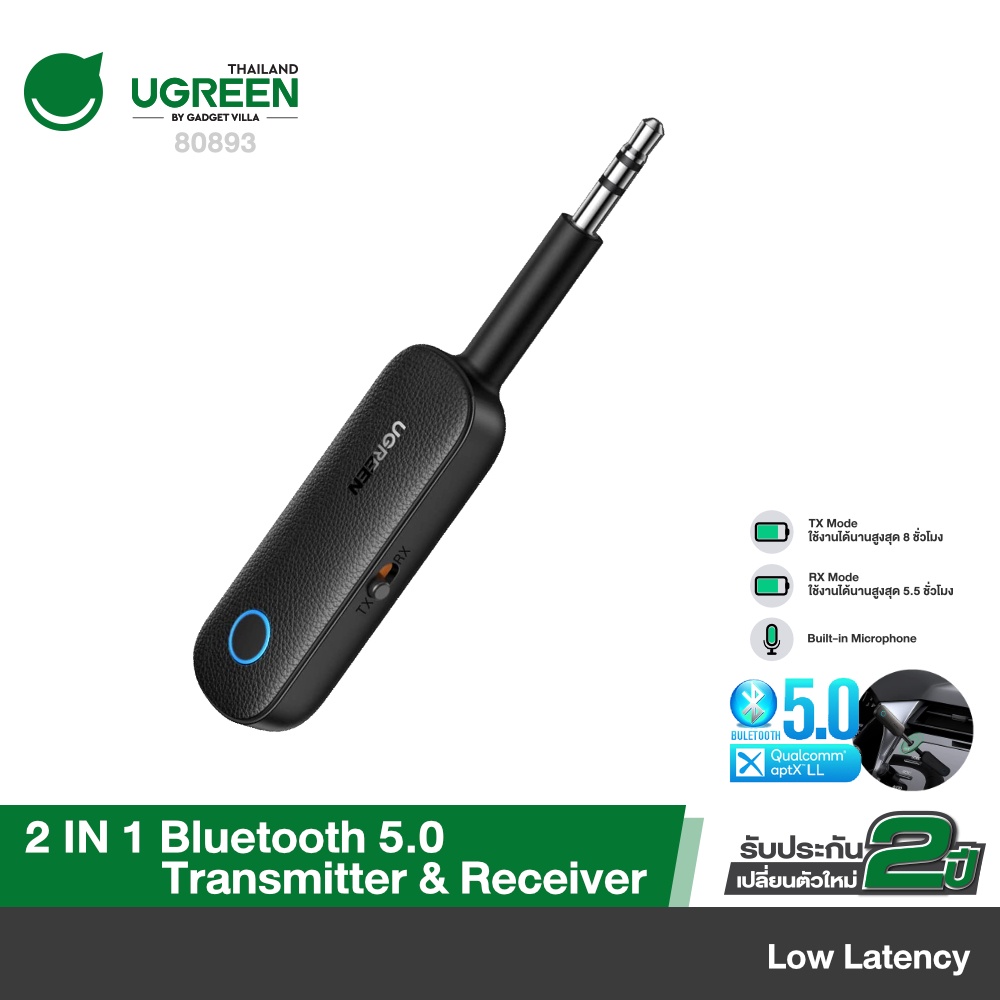 UGREEN รุ่น 80893 Bluetooth 5.0 Transmitter and Receiver 2 in 1 Wireless 3.5mm Bluetooth Adapter