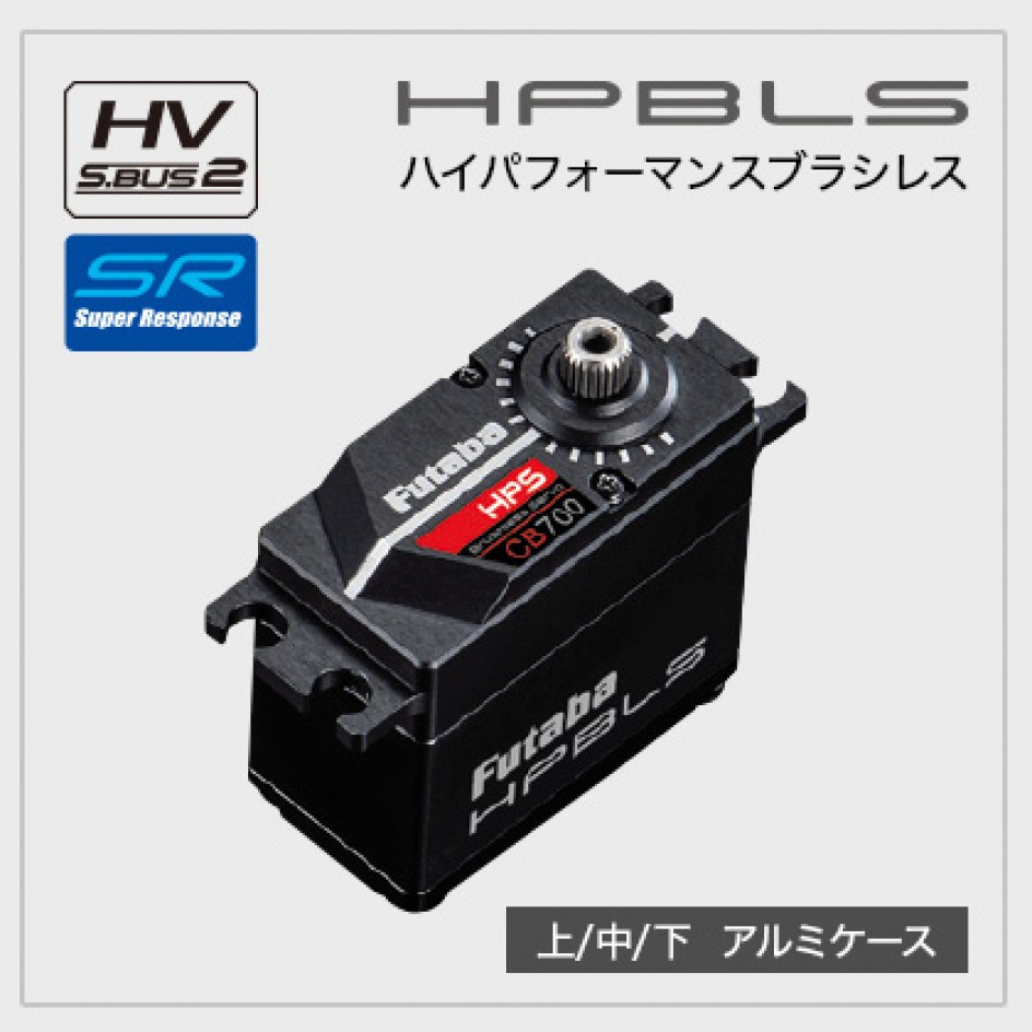 FUTABA HPSCB700 STANDARD SIZE SERVO Shopee Thailand