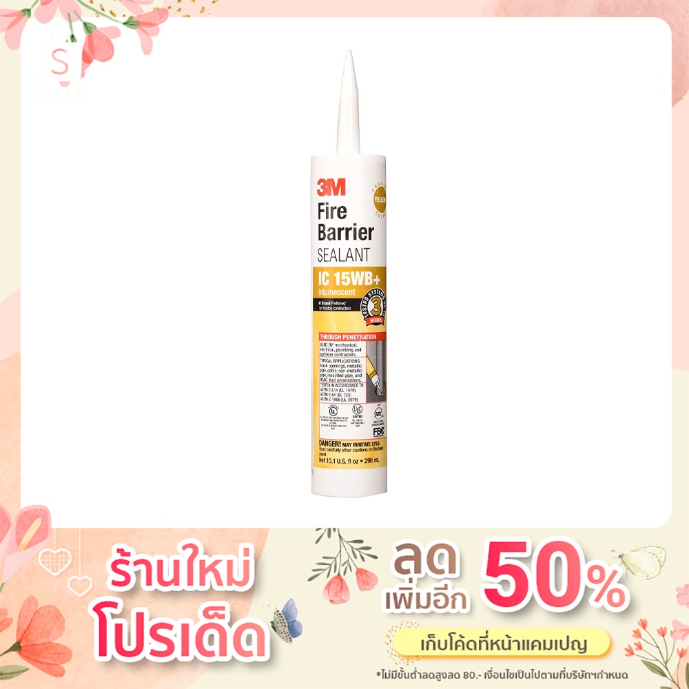 3M Fire Barrier Sealant IC 15WB+ Shopee Thailand