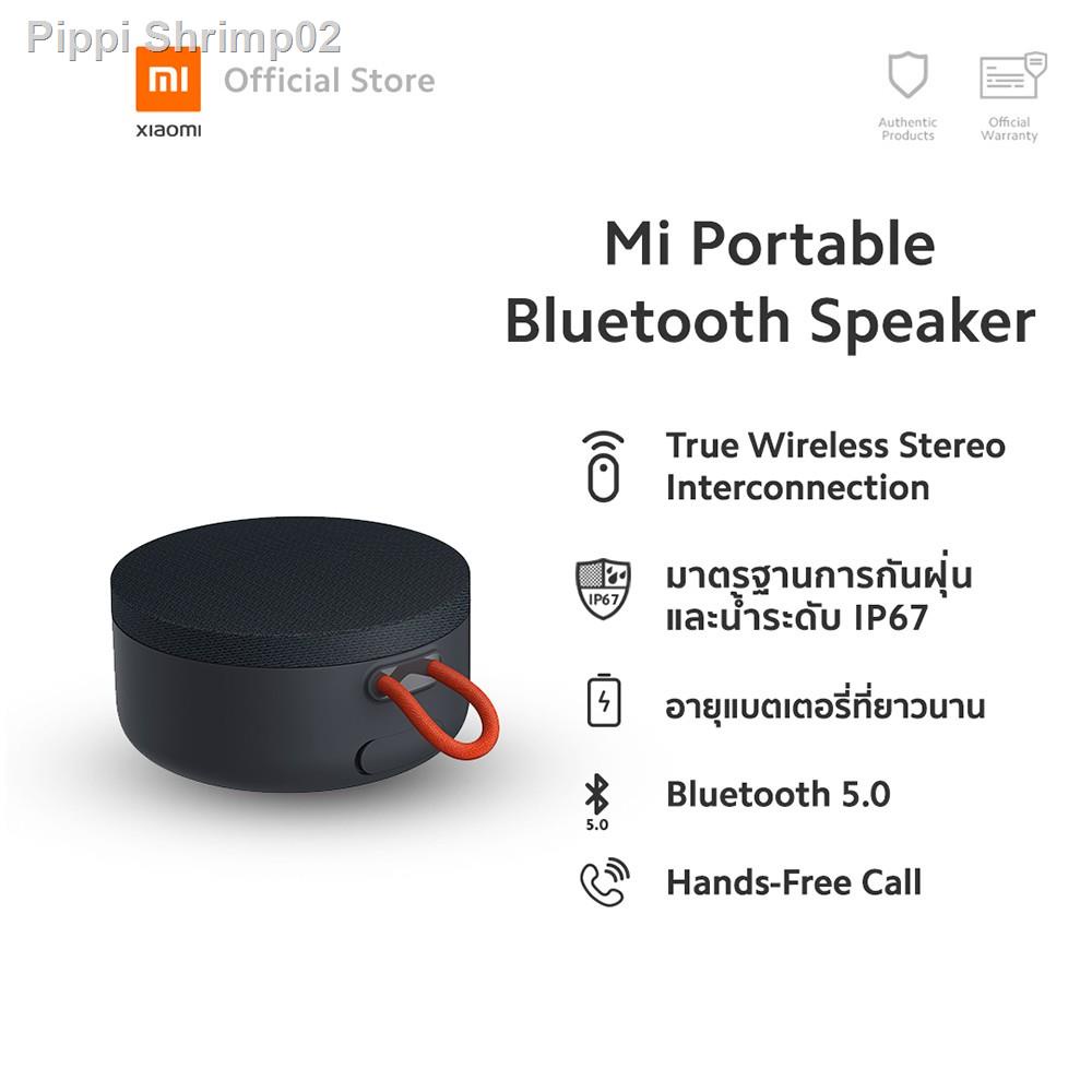 Xiaomi Mi Portable Bluetooth Speaker (Grey) ลำโพงบลูทูธ Global