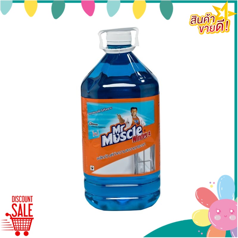 มิสเตอร์มัสเซิล น้ำยาทำความสะอาดกระจก 5 ลิตร ผลิตภัณฑ์ทำความสะอาด Mr