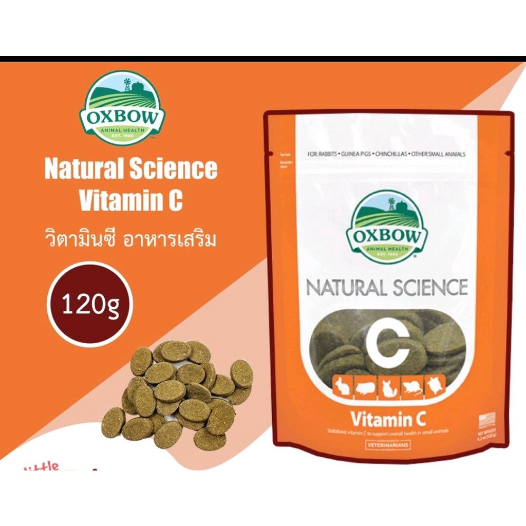 Natural Science Vitamin C อาหารเสริม วิตามินซี สำหรับกระต่าย ชินชิล่า