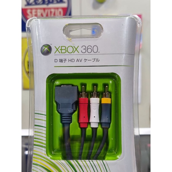 XBOX 360 VGA HD AV CABLE ของใหม่แท้เก่าเก็บ Shopee Thailand