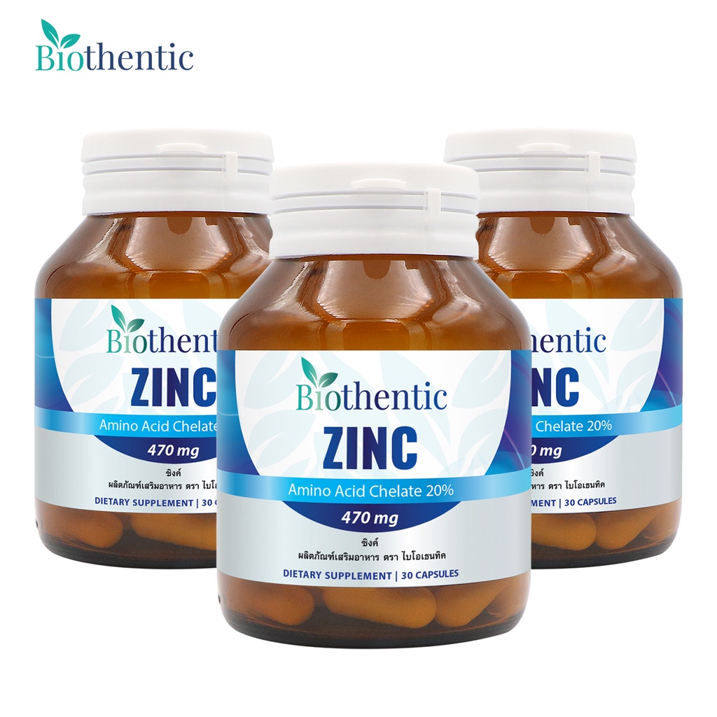 [แพ็ค 3 ขวดสุดคุ้ม] Zinc ซิงค์ Biothentic Zinc Amino Acid Chelate ซิงค์