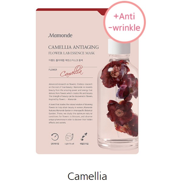 Mamonde Flower Lab Essence Mask sheet Hibiscus Deep, Rose Moisturizing