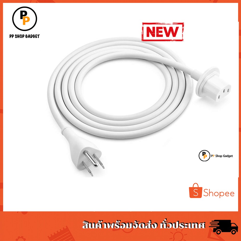 (สินค้าใหม่) Power Cord Apple Cinema Display and iMac 20", 21.5", 24