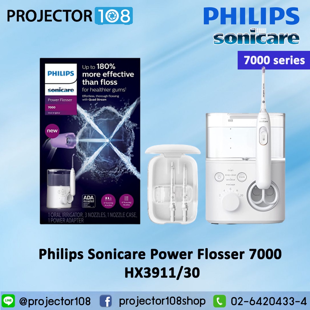 Philips Sonicare Power Flosser 7000, HX3911/30 Shopee Thailand