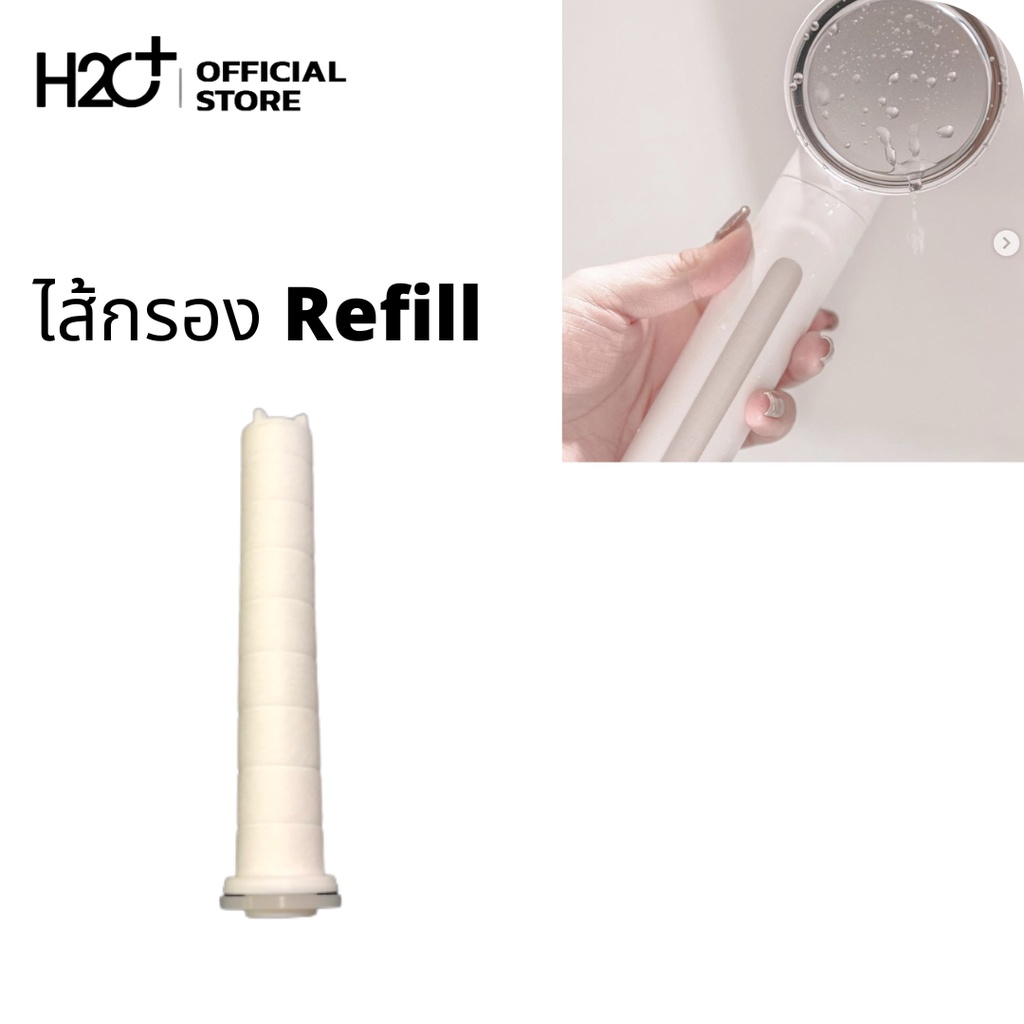 ไส้กรอง Refill สำหรับใช้กับฝักบัว Nemo Shower Head Shopee Thailand