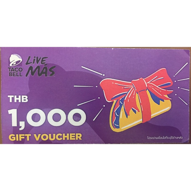 GIVE VOUCHER TACO BELL 1000 บาท Shopee Thailand
