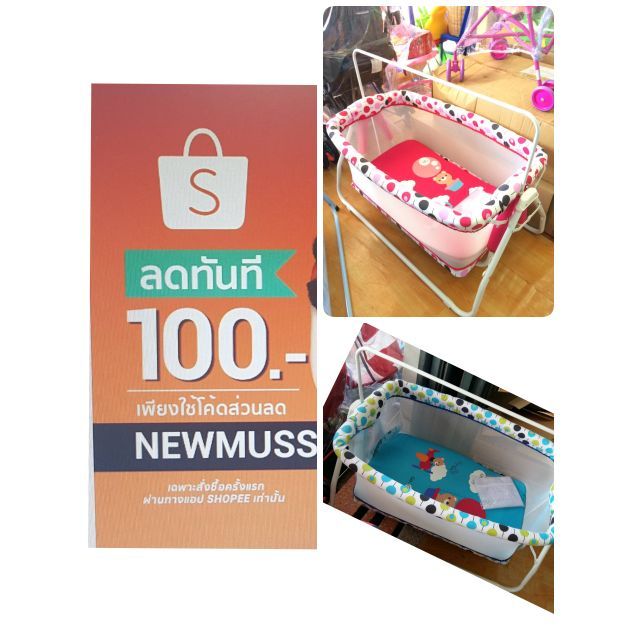 เปลไกวขนาดเล็กปาป้า TK03A ชำระปลายทางได้***คละลาย***ถามลายก่อนนะคะ