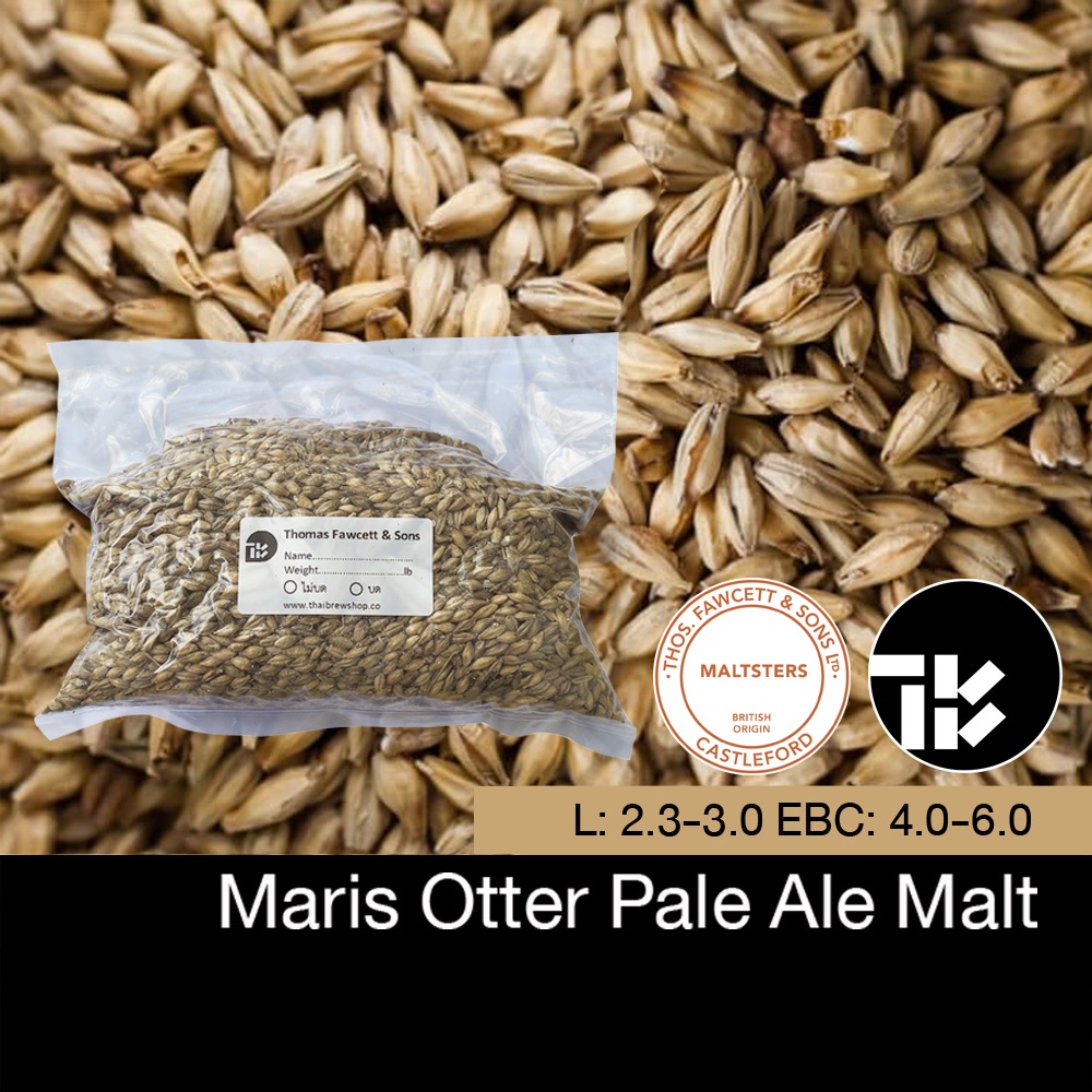 Maris Otter Pale Ale Malt (1lb) Thomas Fawcett Shopee Thailand