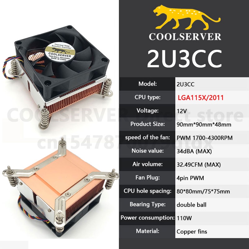 COOLSERVER 2U3CC CPU Heatsink Fan Radiator Cooler 4Pin With PWM 70mm