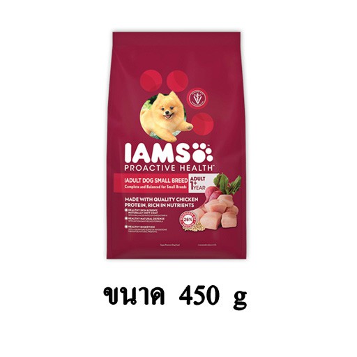 IAMS DOG FOOD อาหารสุนัข สำหรับสุนัขพันธุ์เล็ก ขนาด 450 G. Shopee