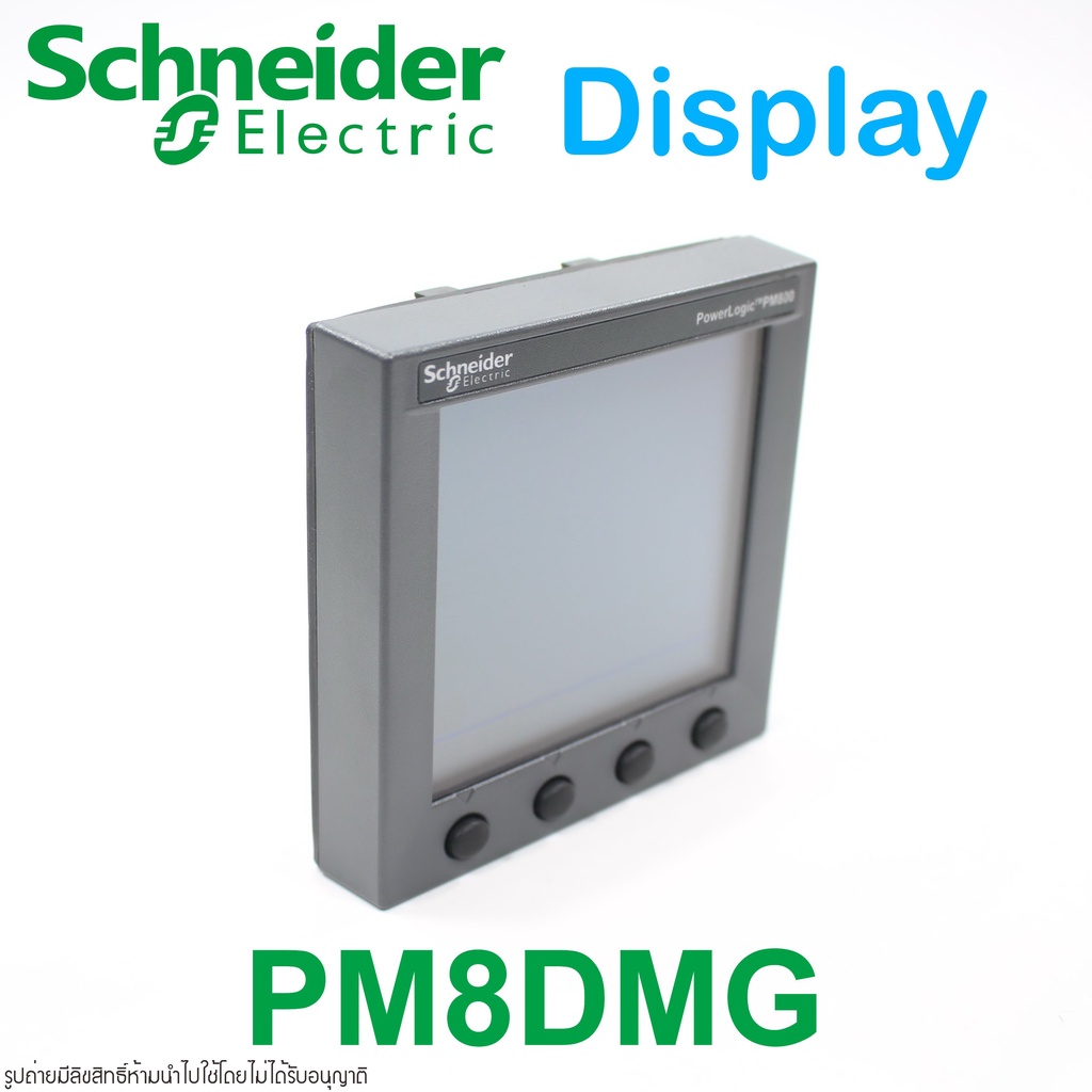 PM8DMG Schneider Electric PM8DMG Schneider Electric PM800 Power Meter