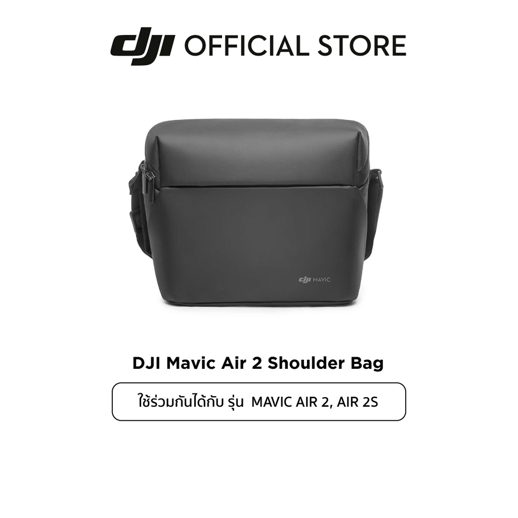 DJI Mavic Air 2 Shoulder Bag กระเป๋าเก็บโดรน อุปกรณ์เสริม ดีเจไอ รุ่น Mavic Air 2 และ Air 2S