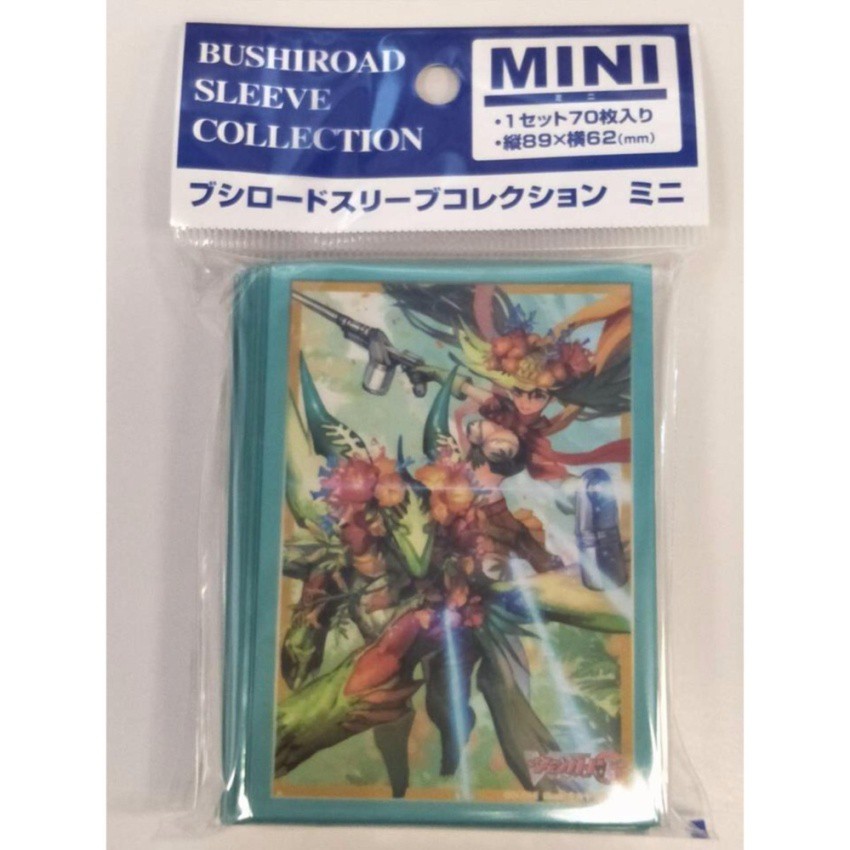 Bushiroad Sleeve Collection Mini Vol.301 Cardfight!! Vanguard G