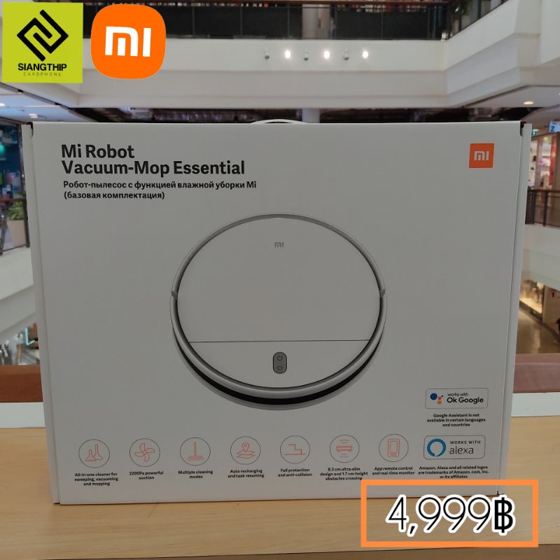 Mi Robot VacuumMop Essentials (27103) Shopee Thailand