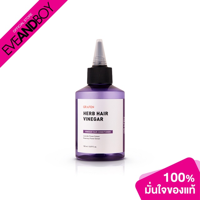 GRAFEN Herb Hair Vinegar HAIR FALL TREATMENT Shopee Thailand